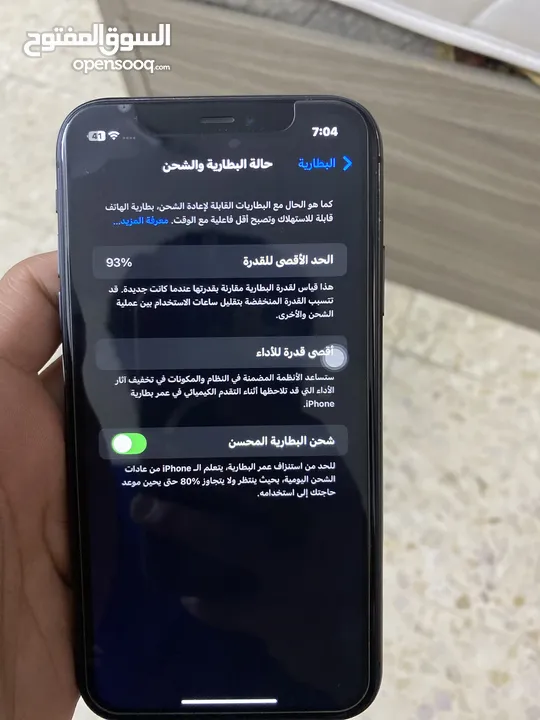 ايفون 11 للبيع تبدل 13