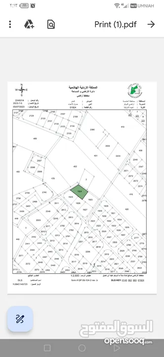 قطعة أرض1579 متر الذهيبة الشرقية