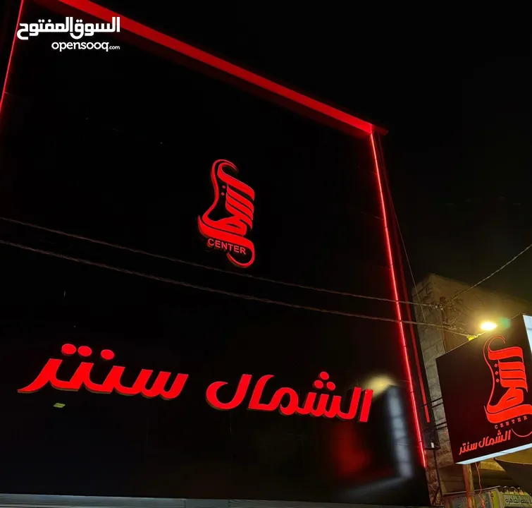 خطاط بوابة سما عمان لكافة انواع القارمات