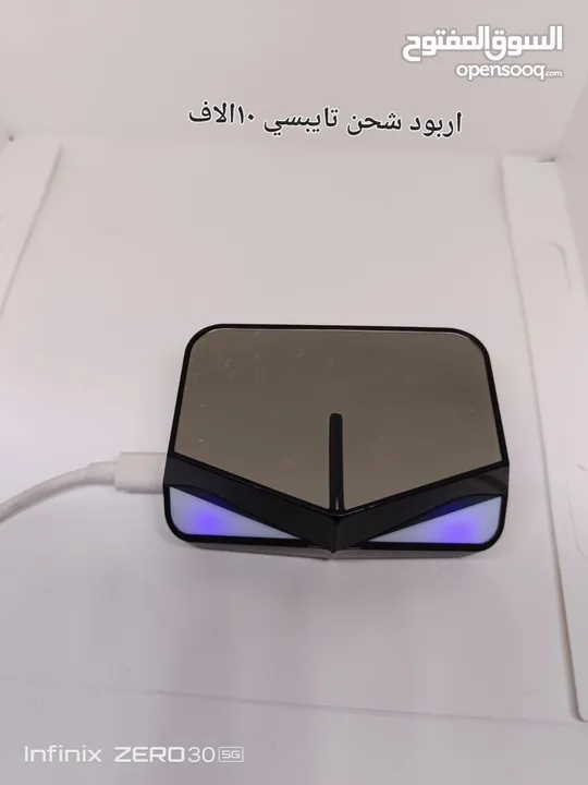 جهاز مساج سوس برو