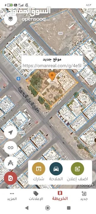 ارض سكنيه الحيل الجنوبيه 3600متر سوبر كورنر موقع ممتاز ب550الف للشاري الجاد فقط