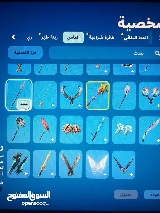 حساب فورت نايت قابل للتفاوص