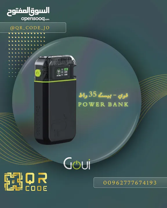 اكتشف تشكيلة Goui الأصلية من البكجات والمنتجات الفردية، المصممة لتمنحك أفضل أداء وجودة!