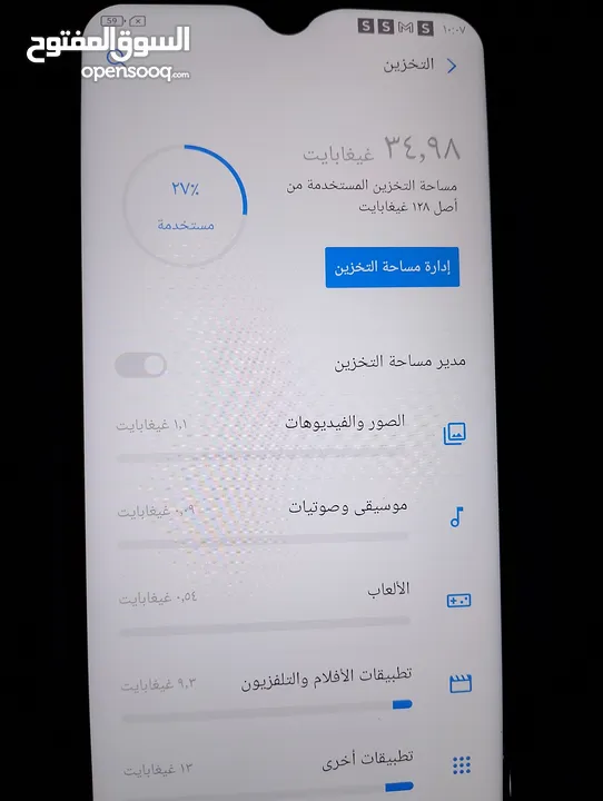 تلفون ألفا i_plus