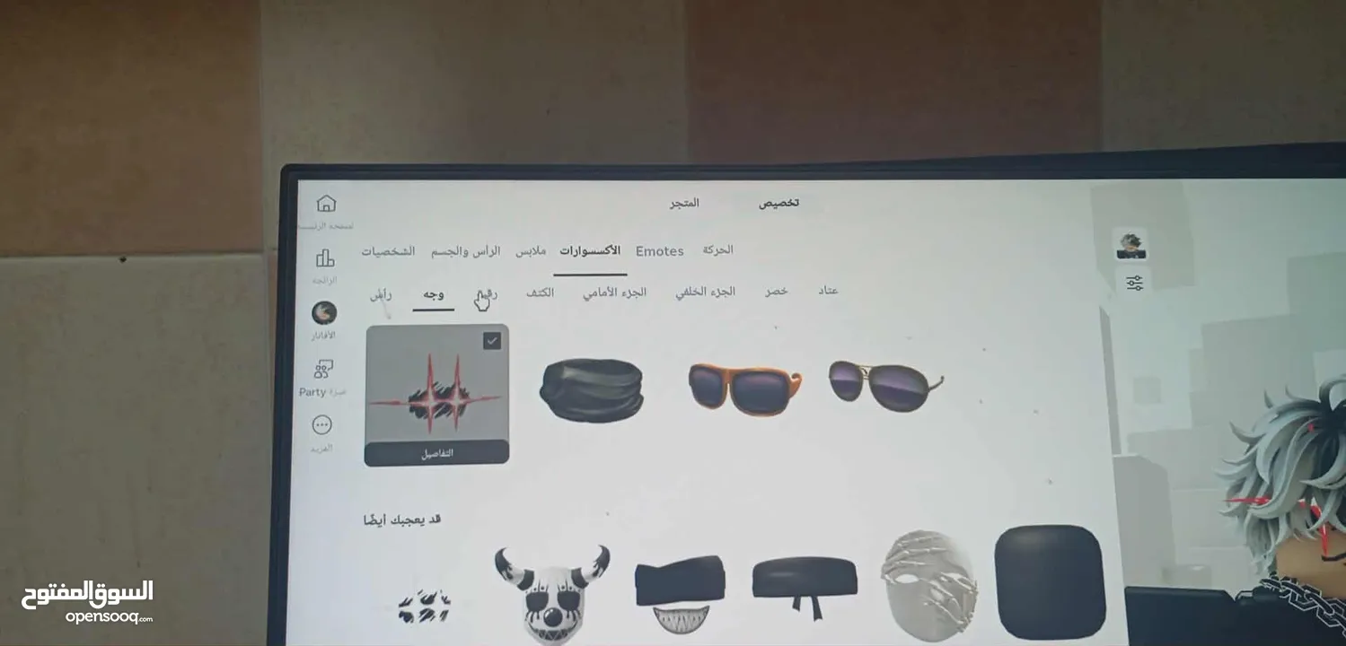 حساب روبلكس قوي جدا