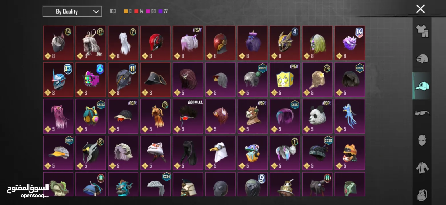 حساب ببجي للبيع