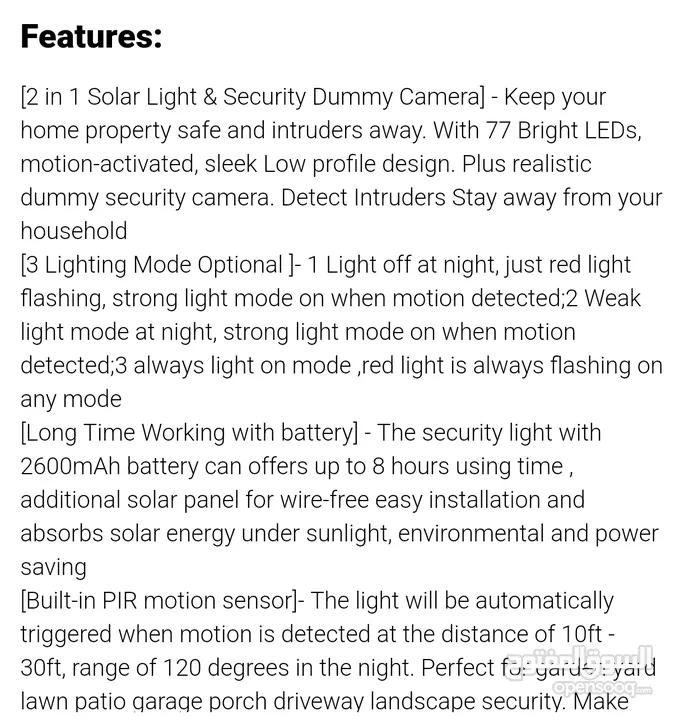 اضاءة الطاقة الشمسية بشكل كاميرا مراقبة مع ميزة حساس الحركة والتحكم بها عن طيق ريموت كنترول