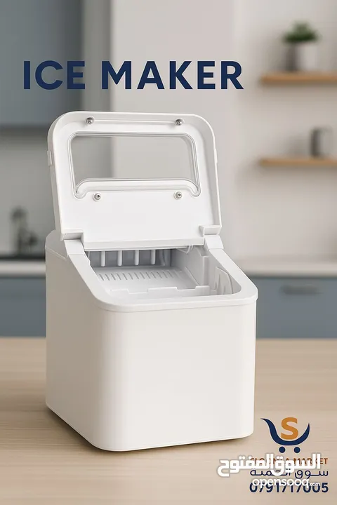 ما راح تصدقوا السرعة! Ice Maker الذكي صار متوفر عنا! بدك ثلج جاهز خلال أقل من 10 دقايق؟ خلص تصميم ع