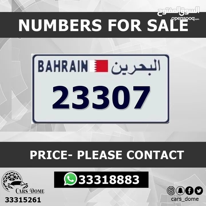 VIP Car Number Bahrain