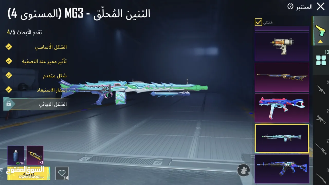 حساب ببجي البيع وقابل