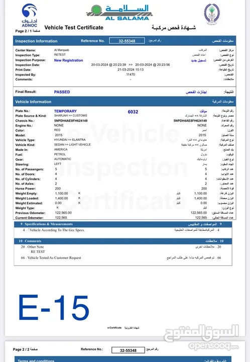 Elantra - 2015 _ 1800 cc - 16,500 AED