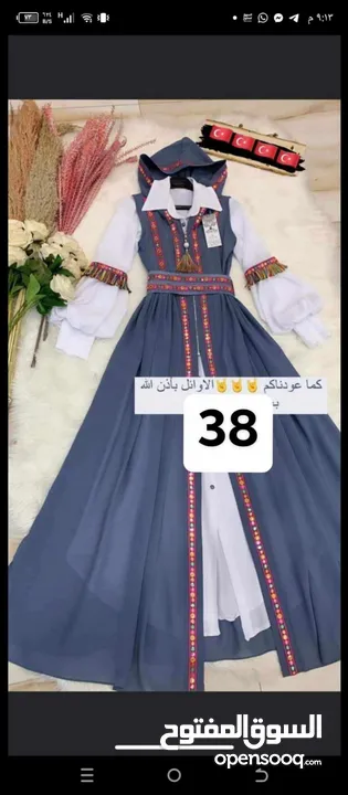 فستان لبسه وحده