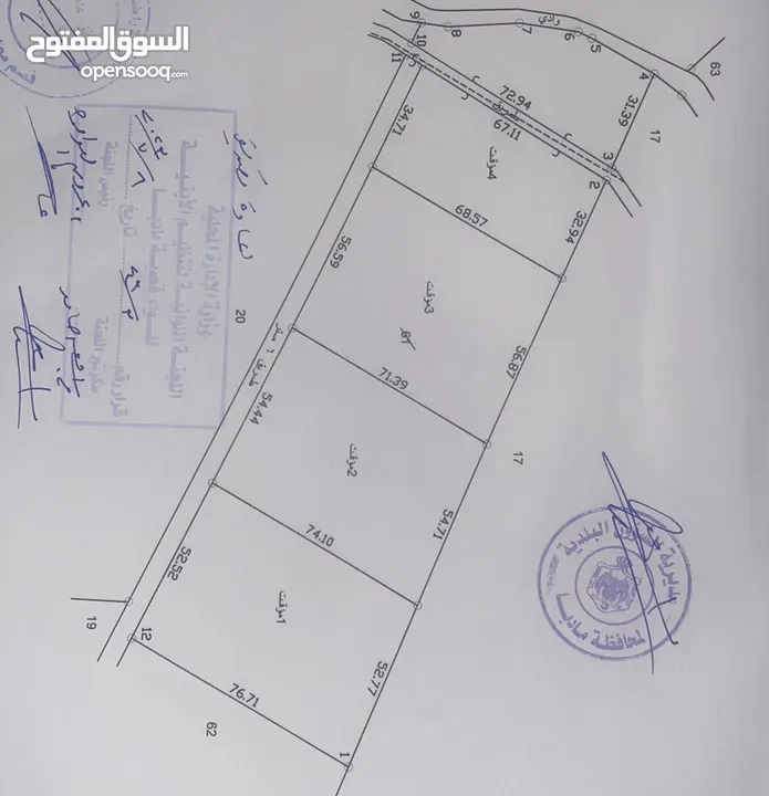 أراضي مميزة مفروزة 4 دونمات للبيع في محافطة مادبا/الهلالية بالقرب من الجامعة الأمريكية بمقابل القطعة