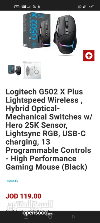 Logitech G502 X Plus Lightspeed Wireless