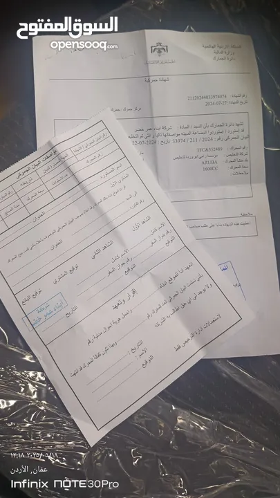 بسعر مغري جدا رينو ميغان 2 موديل 2006 جير عادي للبيع