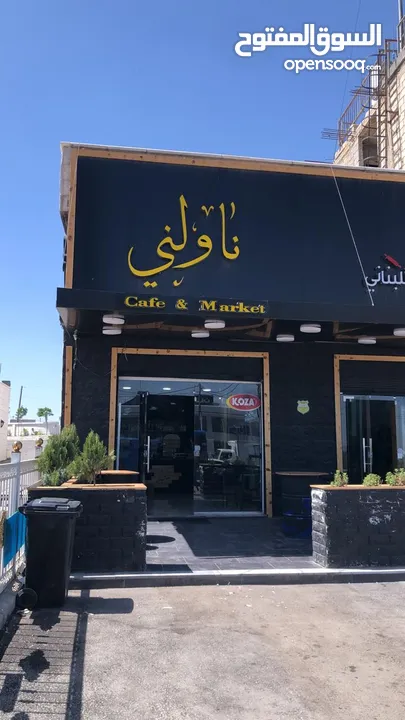 كافيه ومطعم للبيع