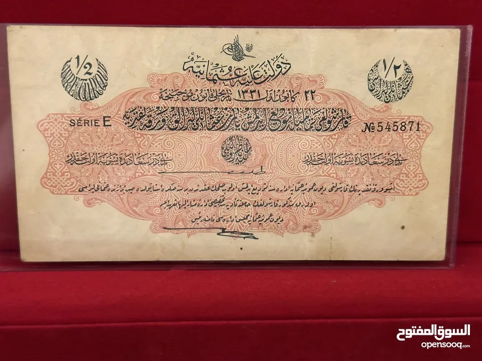 عملات ورقيه ومعدنية