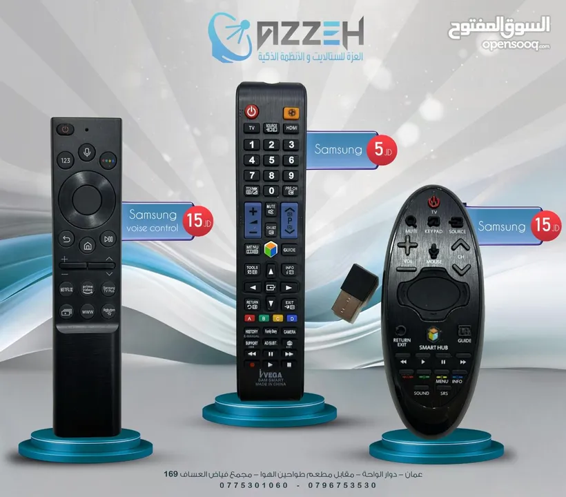 ريموتات سامسونج سمارت قديم وجديد