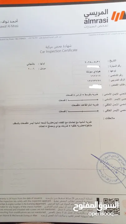 بيعة سريعة هونداي سوناتا نضيفة جدا با 3900 وقابل للتفاوض باشي بسيط