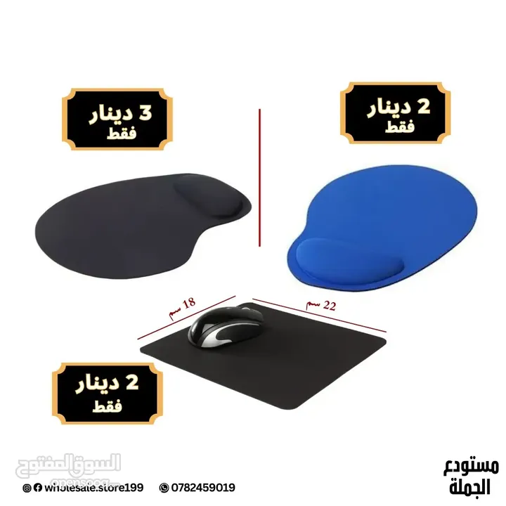 معدات واكسسوارات كومبيوتر جيمنج