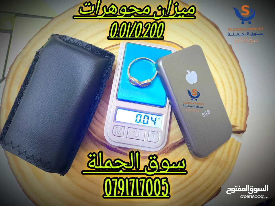 موازين الذهب عالية الدقة كوالتي ممتاز جزء من الغرام 0.01-100 غرام