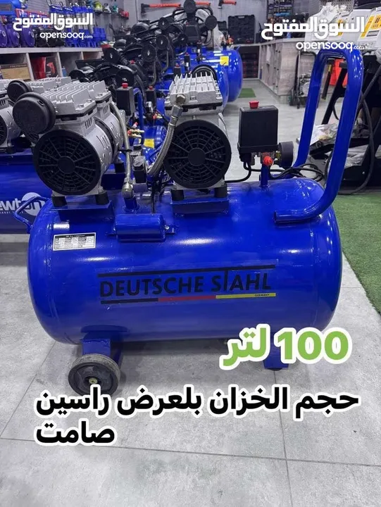 كومبريسه من 25 لتر ل 500 لتر اكبر تشكيلة كومبريسات في المملكة جودة عالية اسعار منافسة