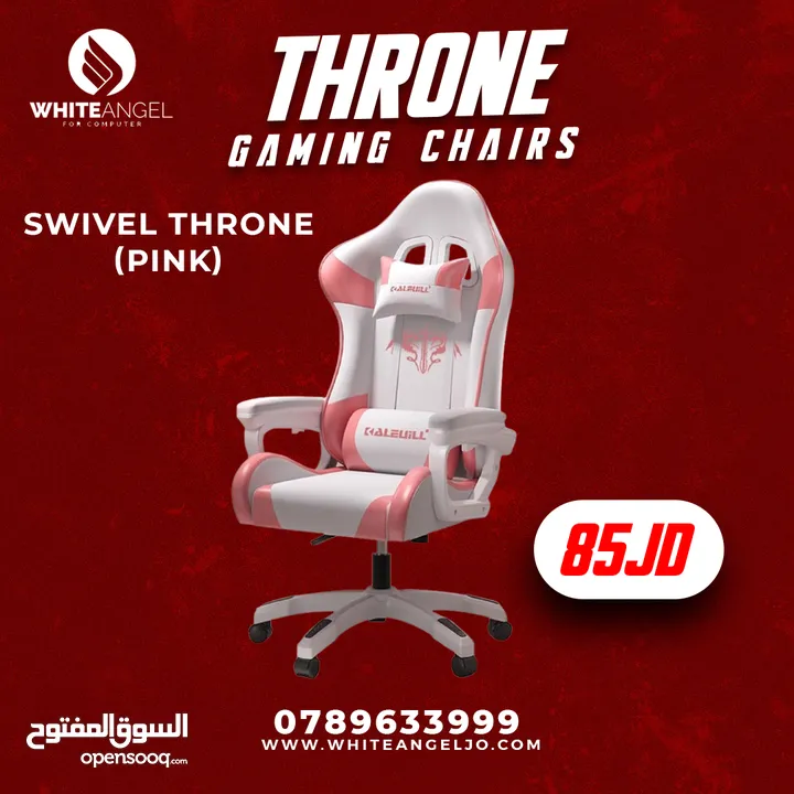 بمناسبة عيد الاستقلال  كرسي جيمينج باعلى جودة ///High-quality gaming chair