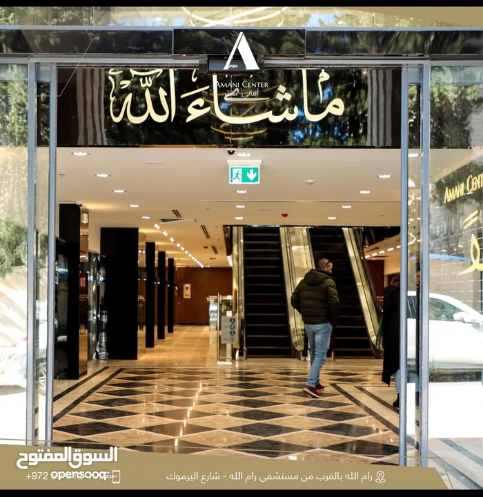 محلات تجاريه للإيجار بمساحات تبدء من 25 متر حتى 50 متر