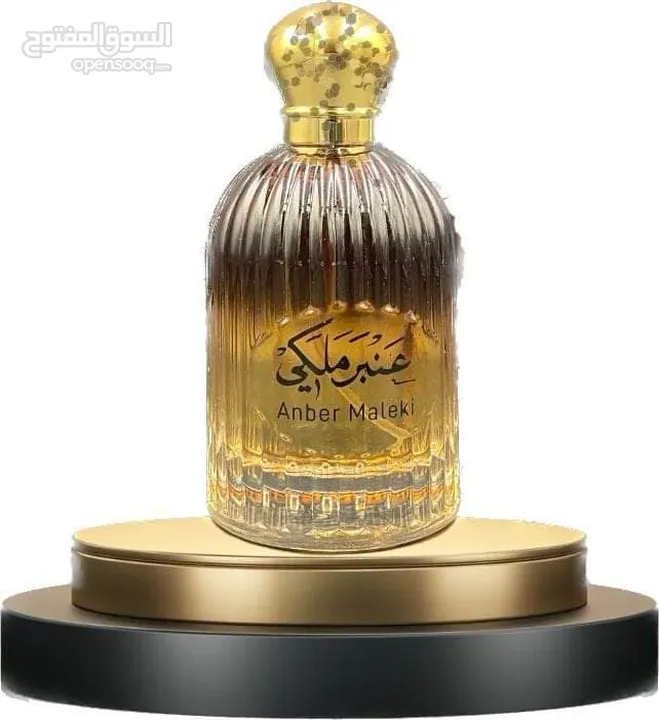 عطر عنبر ملكي من الكويت