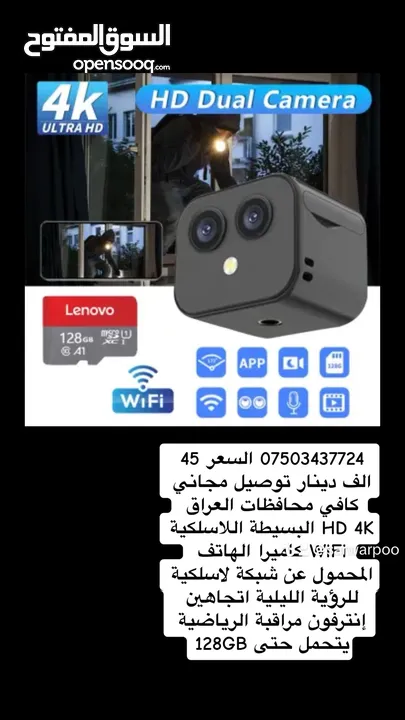 كاميرا محموله بطاريه ليثيوم 4K