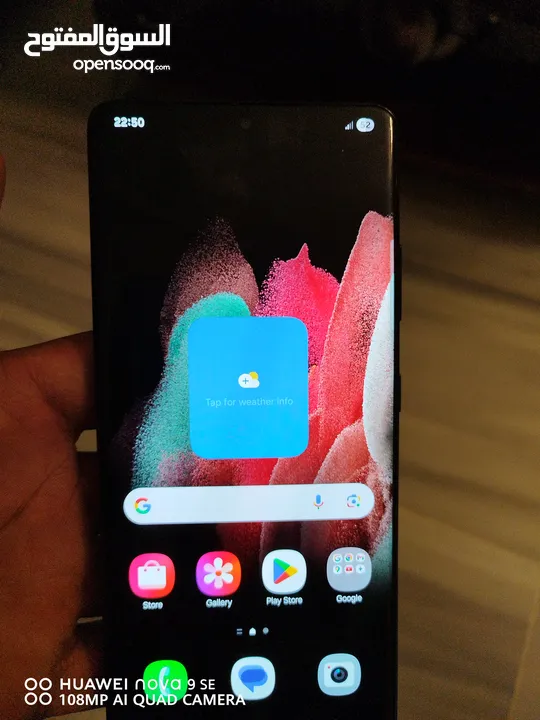 سامسونج S21Ultra 5G بسعة تخزين 256 جيجا و 12GRam