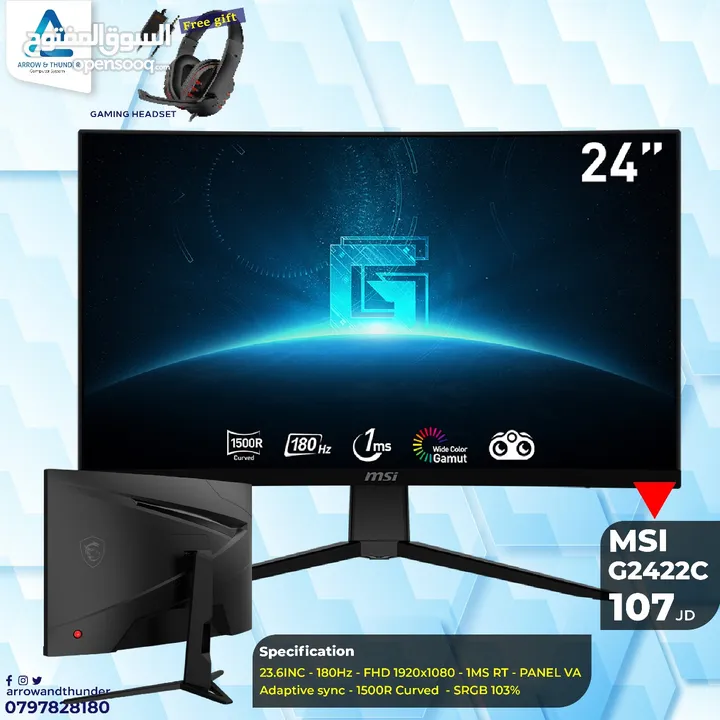 شاشة ام اس اي Monitor MSI مع هديه بافضل الاسعار