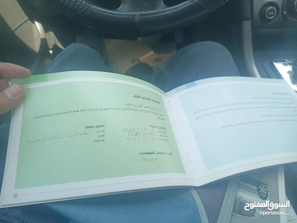 بيجو 308 اوتومات عداد 25 فقط (2012)