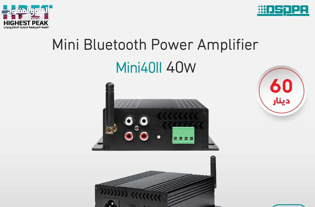 مكبر صوت بلوتوث 2x20W صغير الحجم Mini40II