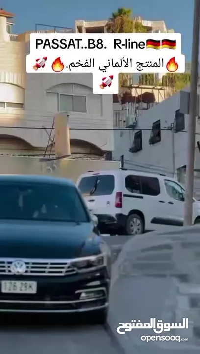 باسات ار لاين فل قل بدون فتحه