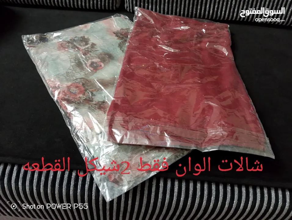 شروه نثريات جمله ومفرق امكانيه التوصيل  امكانيه البيع بالدزينه