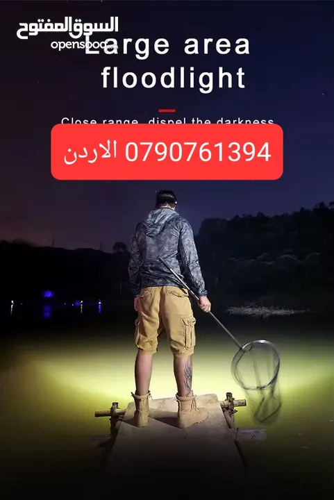 كشاف الرأس إضاءة قوية + أضواء تحذيرية حمراء وزرقاء لحالات الطوارئ وسعر ولا أروع! إضاءة راس