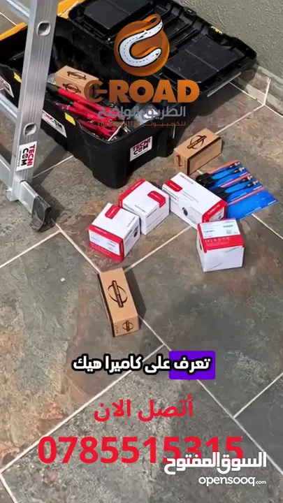 نظام كاميرات 2 ميجا بكسل ملون بدون تركيب خذ وركب وما بدك ايشي Hikvision camera 2m color