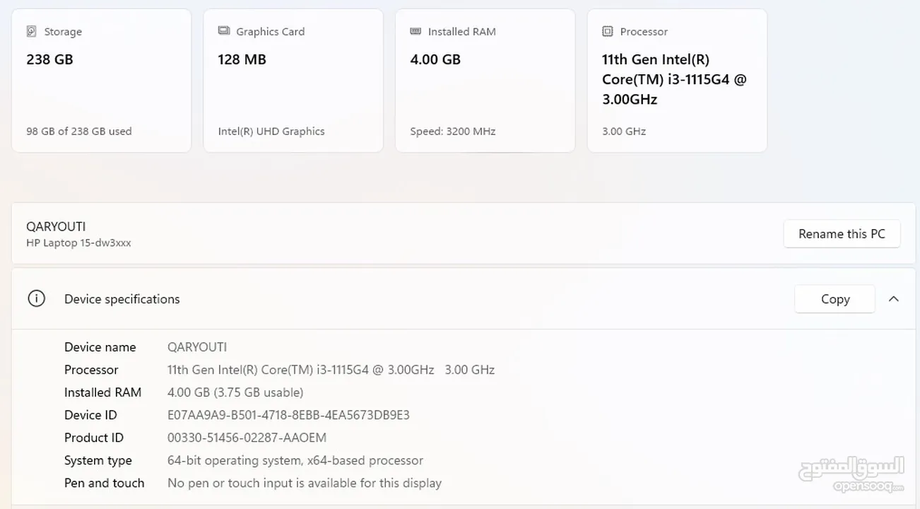 لابتوب مع كفالتو hp ل استعمال مكتبي سعرو الاصلي 340 دينار سعر حرق حبه نظيفه