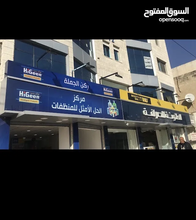 مجمع رنده التجاري مكاتب للايجار باسعار مغريه وبخدمات رائعه