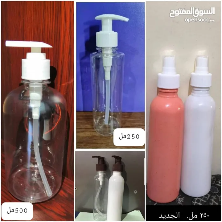 يتوفر لدى صنعاء للبلاستيك جميع علب البلاستيك للمنظفات ومستحضرات التجميل والادوية والعسل والعطور