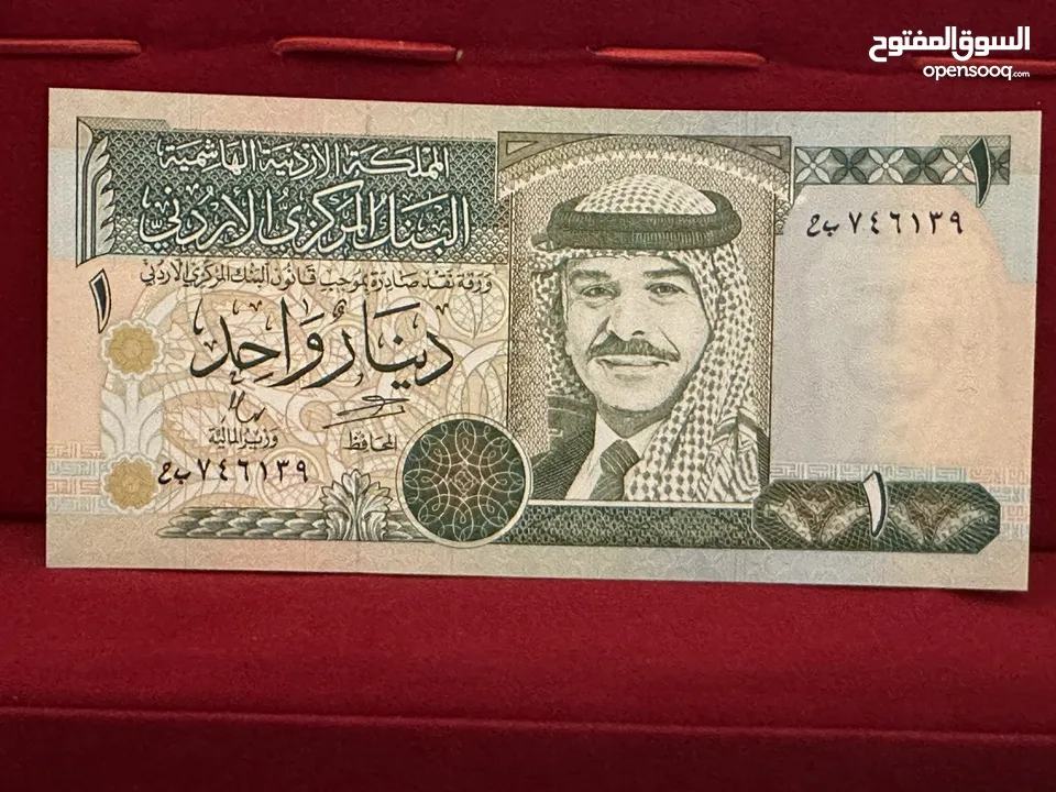 اطقم عملات ورقية اردنيه قديمه (البيع بالطقم والاسعار داخل الاعلان)