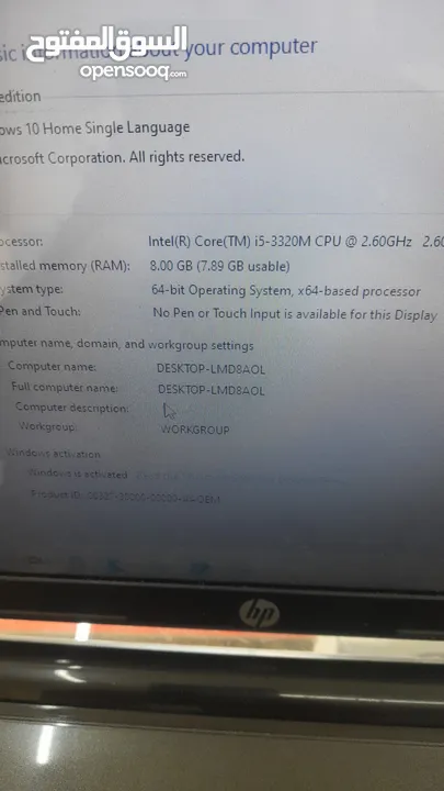 جهاز لابتوب i5...8رام  مع كل اغراض. علي اسسدي
