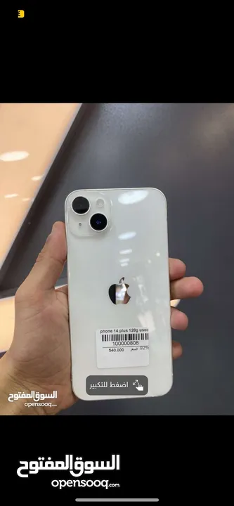 iPhone 14 Plus 128 مستعمل بحالة الوكالة