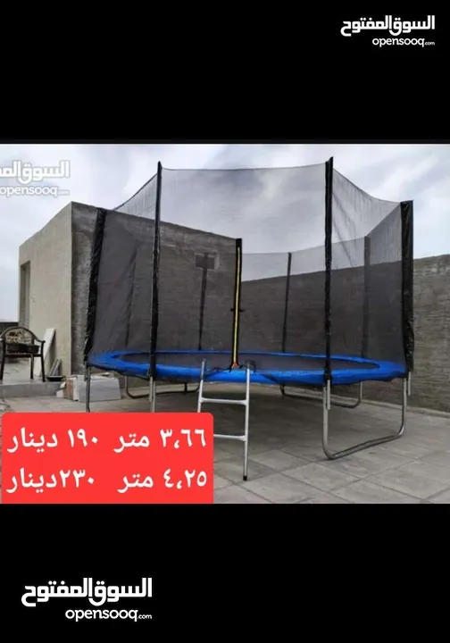 زنبركات ترامبولين 16.50 سم مستورد ومتوفر كافة قطع غيار ترامبولين وسوفت بلي