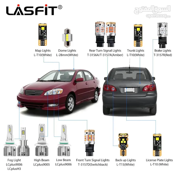 اقوى لمبات LED لجميع انواع السيارات ضمان سنه توصيل مجانا
