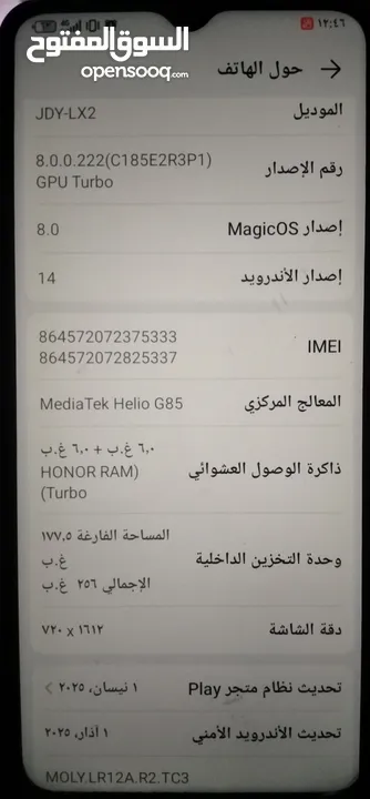 هونر معو كرتونه وشاحن