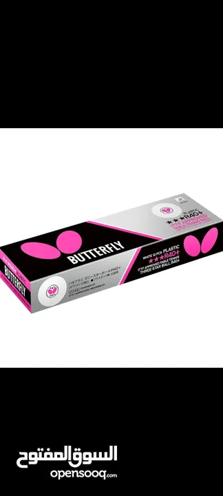 12 Table Tennis Ball batterfly R40+