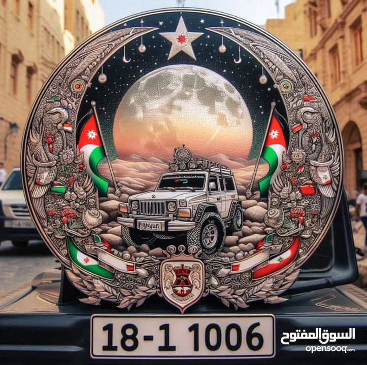 رقمين تكرار مميزات للبيع رقمين نفس الترميز والرقم تكرار ورا بعض  واحد آخره6 والثاني7 للبيع بسعر مغري