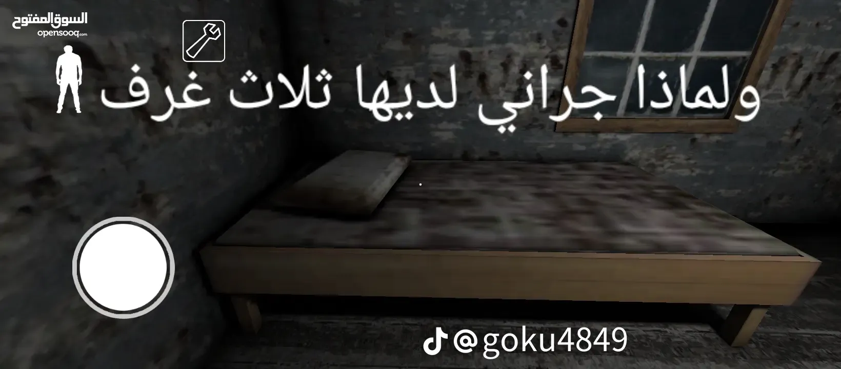 سيكل وليد  قديم